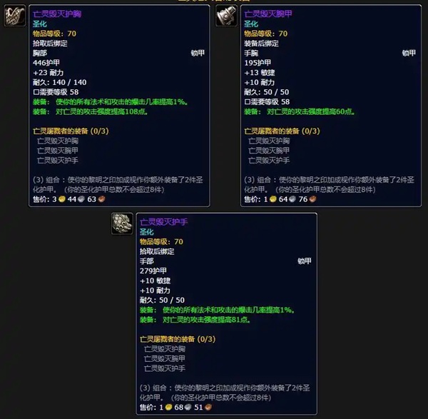 探索赛季服P7魔改狂欢!当官方“私服”撞上真私服 探索赛季服P7魔改狂欢!当官方“私服”撞上真私服
