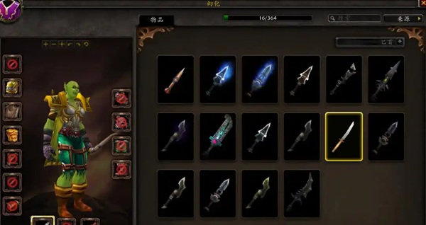 怀旧服幻化功能即将上线:装备外观自由搭配,橙武幻化挑战背后 怀旧服幻化功能即将上线:装备外观自由搭配,橙武幻化挑战背后