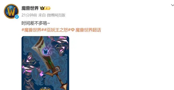 怀旧服幻化功能即将上线:装备外观自由搭配,橙武幻化挑战背后 怀旧服幻化功能即将上线:装备外观自由搭配,橙武幻化挑战背后