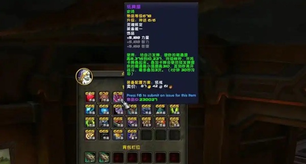 地心S2赛季饰品超模来袭,低装等饰品完爆678神话装备! 地心S2赛季饰品超模来袭,低装等饰品完爆678神话装备!