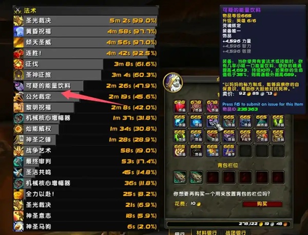 地心S2赛季饰品超模来袭,低装等饰品完爆678神话装备! 地心S2赛季饰品超模来袭,低装等饰品完爆678神话装备!