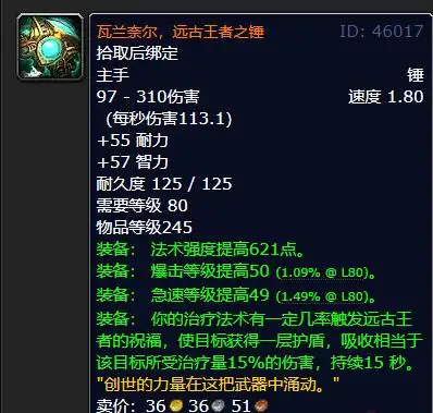 地下堡藏宝图速成攻略:用智慧赢取稀有装备 地下堡藏宝图速成攻略:用智慧赢取稀有装备