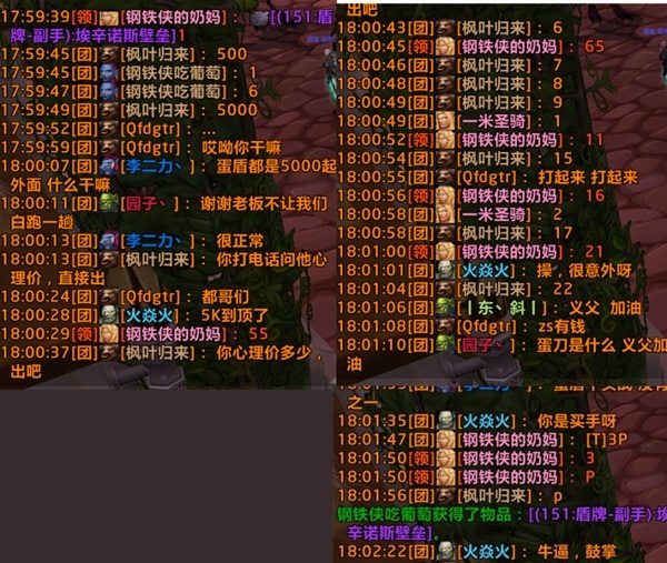 巫妖王之怒:WLK幻化系统上线引爆橙色武器狂潮 巫妖王之怒:WLK幻化系统上线引爆橙色武器狂潮