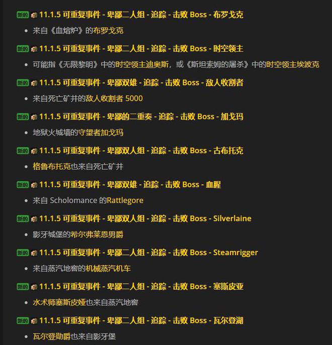 恶魔猎手灵魂爆发新机制观察:噬灭专精与瞬发吞噬的赛季叙事 恶魔猎手灵魂爆发新机制观察:噬灭专精与瞬发吞噬的赛季叙事