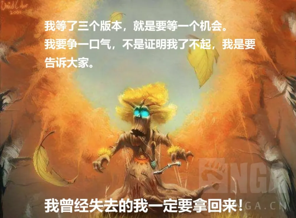从卖水果到团本核心 WLK奶德的逆袭之路 从卖水果到团本核心 WLK奶德的逆袭之路