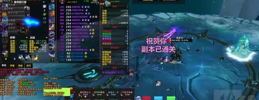 冰T逆袭,破甲义父撑起物理DPS的半边天 冰T逆袭,破甲义父撑起物理DPS的半边天