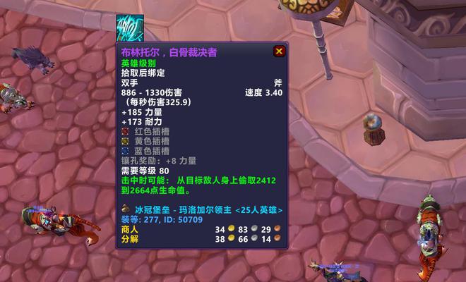 HICC开放后最值得入手的277性价比神装全解析