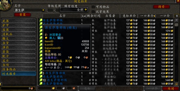 HICC将至,宝石行情走俏!萨隆邪铁渐凉,如何聪明出货赚最后一波? HICC将至,宝石行情走俏!萨隆邪铁渐凉,如何聪明出货赚最后一波?