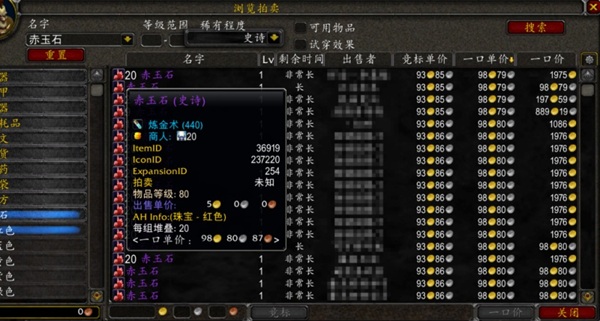 HICC将至,宝石行情走俏!萨隆邪铁渐凉,如何聪明出货赚最后一波? HICC将至,宝石行情走俏!萨隆邪铁渐凉,如何聪明出货赚最后一波?