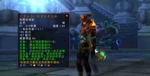 巫妖王之怒.jpg 巫妖王之怒.jpg