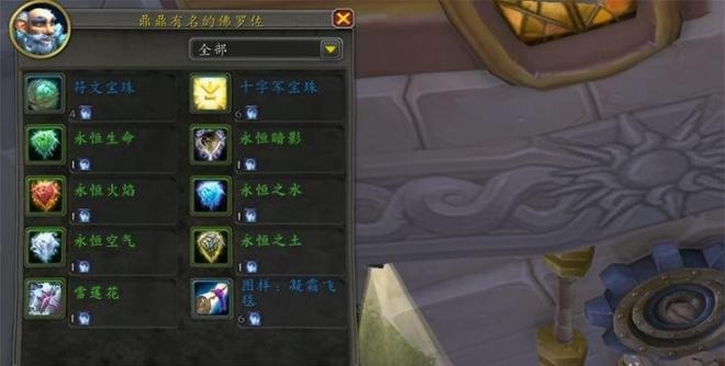 家宅系统登场前夜:囤货与投机的暗流正在艾泽拉斯涌动 家宅系统登场前夜:囤货与投机的暗流正在艾泽拉斯涌动