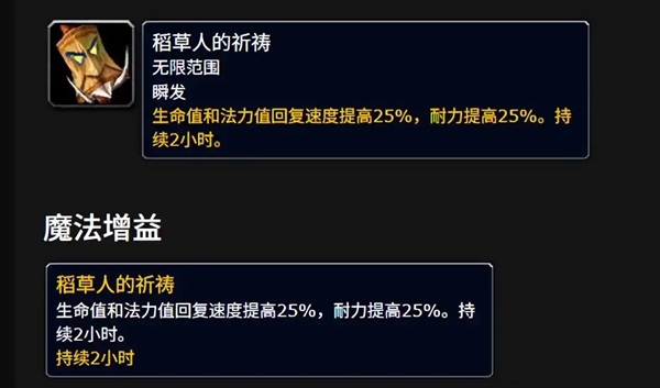 纹章的新算术:至暗之夜的装备升级为何让玩家又爱又怼 纹章的新算术:至暗之夜的装备升级为何让玩家又爱又怼