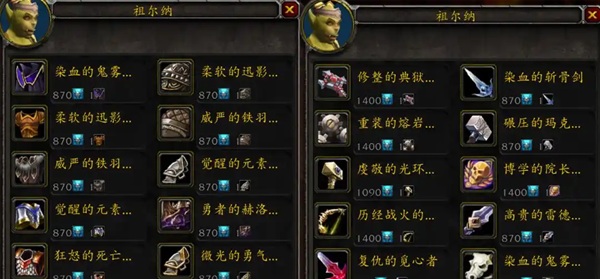 当经验加成成为新赛点：熊猫人之谜怀旧服前夕的升级逻辑