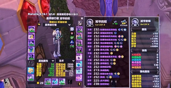 排骨盛宴的终曲:从WLK到MOP怀旧服,雷火与玩家的双向博弈 排骨盛宴的终曲:从WLK到MOP怀旧服,雷火与玩家的双向博弈