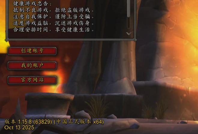 雷神苏醒前的试炼:熊猫人怀旧服P2测试与凤凰成就的隐形信号 雷神苏醒前的试炼:熊猫人怀旧服P2测试与凤凰成就的隐形信号
