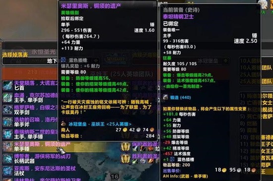 艾泽拉斯生存法则:一键求救与快速脱战宏的战术价值 艾泽拉斯生存法则:一键求救与快速脱战宏的战术价值