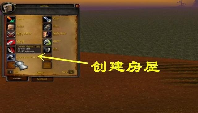 熔炉之心：征服菲莱克的三重淬火