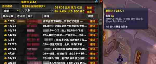 部落新血的试炼场:十字路口生存指南 部落新血的试炼场:十字路口生存指南
