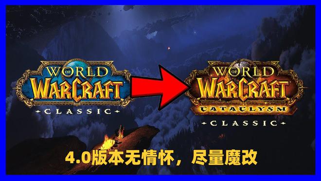 时光沙漏的刻度:当军团再临Remix进入读秒 时光沙漏的刻度:当军团再临Remix进入读秒