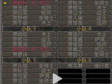 霜狼与雷矛的棋盘重铸:时光赛季PVP生态的裂变与新生 霜狼与雷矛的棋盘重铸:时光赛季PVP生态的裂变与新生