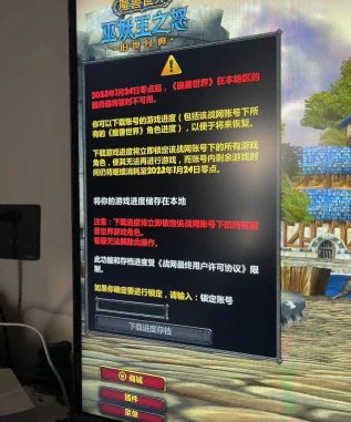 前夕版本前瞻:暗流涌动的艾泽拉斯 前夕版本前瞻:暗流涌动的艾泽拉斯