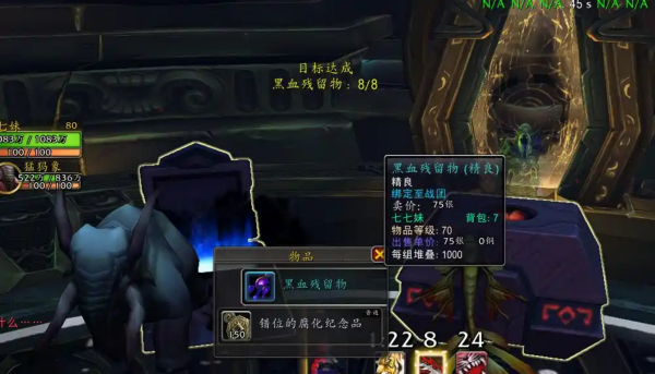 燃烧的远征.jpg